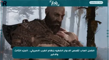 أفضل ألعاب تقمص الأدوار الخطية بنظام الغرب الأمريكي.. الجزء الثالث والأخير